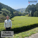 SENCHA POWDER